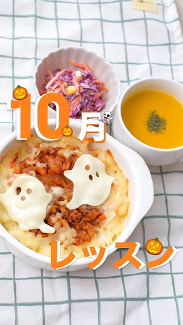 安心・安全な環境での料理体験